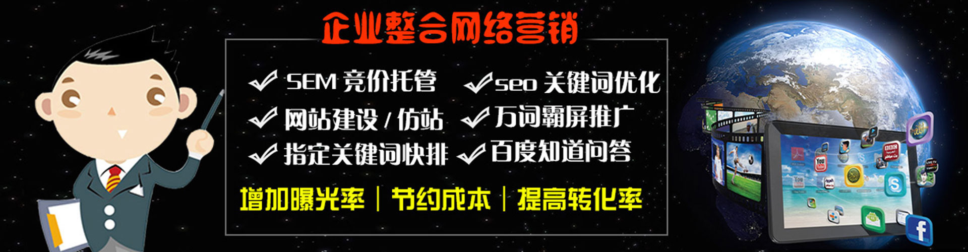 江州信息流营销