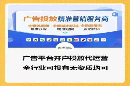 案例解读：托管竞价SEM实现精准营销